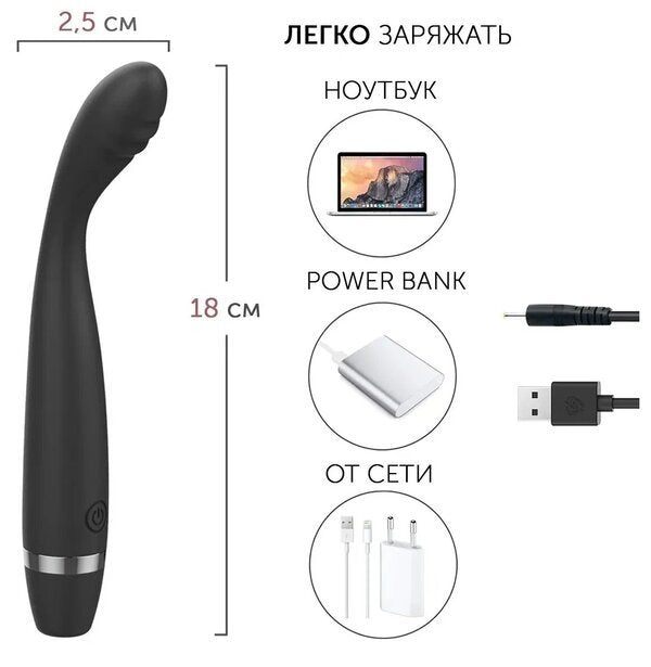 Vibrador estimulador de punto G